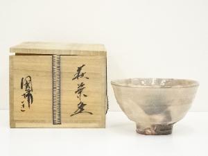 ネットショップ圭 netshop Kei | 古美術・骨董・茶道具・書画の販売サイト